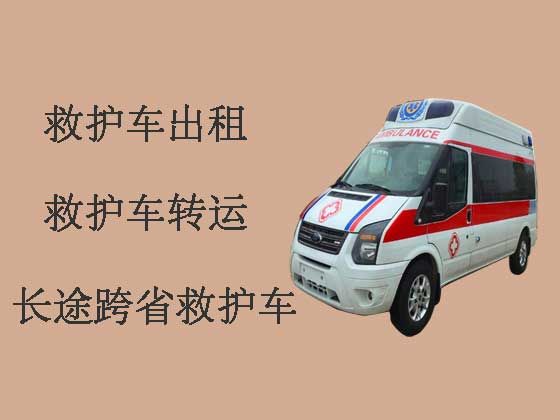 漳州救护车出租|救护车长途转运
